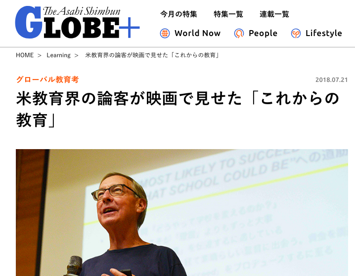 Most Likely to Succeed の製作者、テッド・ディンタースミス氏